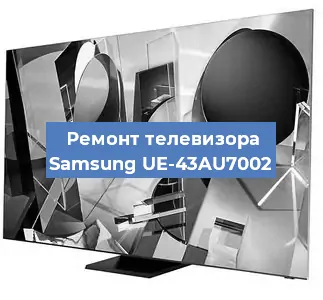 Замена порта интернета на телевизоре Samsung UE-43AU7002 в Перми